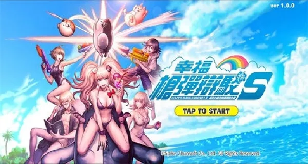 �������������ռ�֮��2026�ٷ����°汾v1.0.2 �ٷ������ͼ2