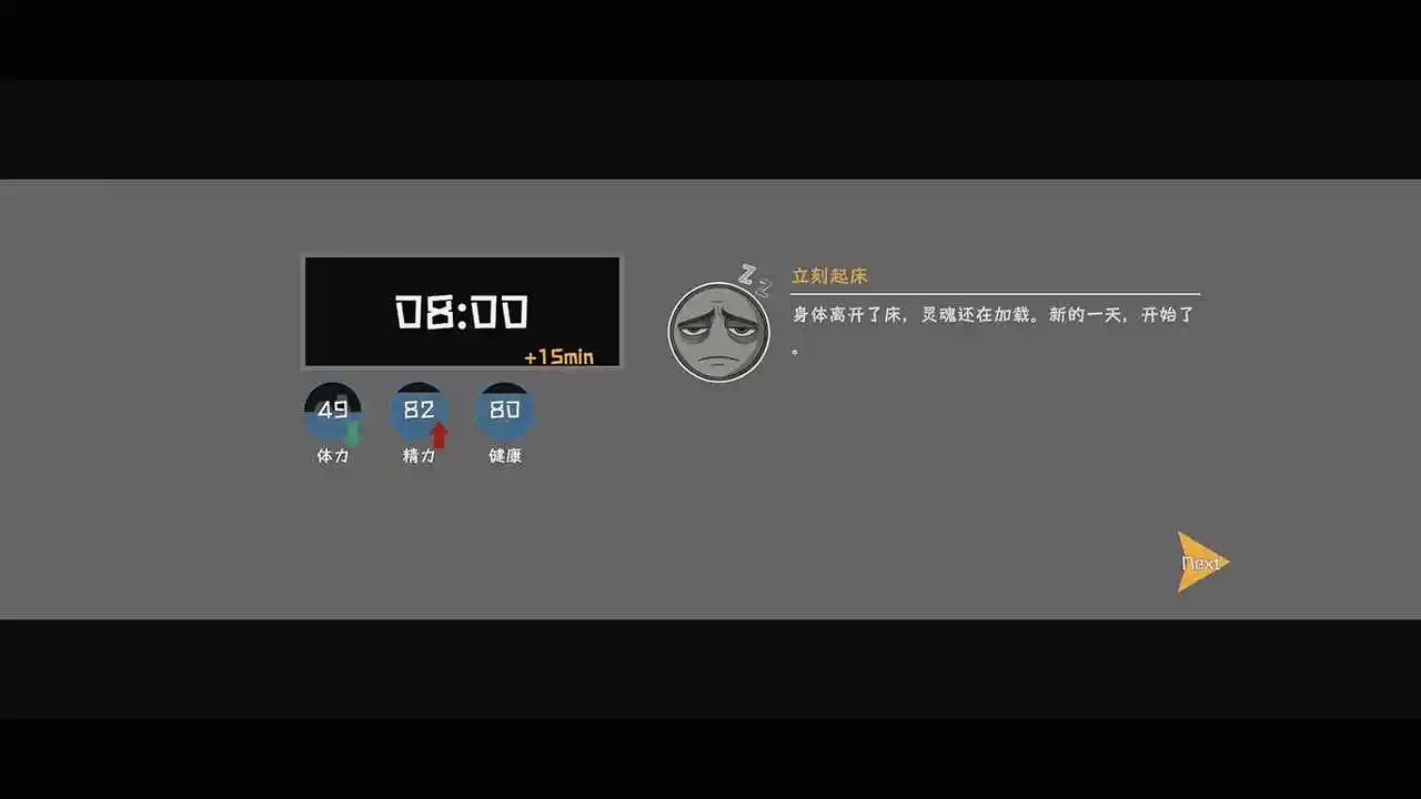 ���ǲ����ϰ��һ��(ְ��������Ϸ)v1.0 ��׿���ͼ0