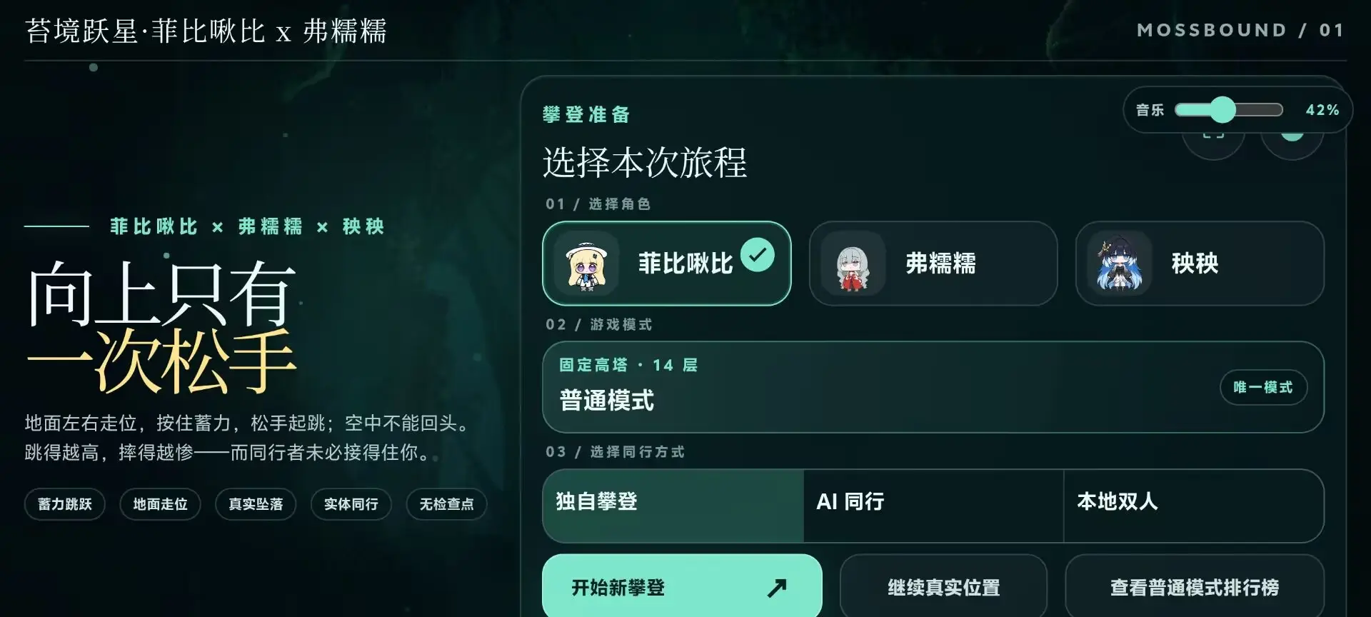 ̦��Ծ�ǷƱ�౱�x��ŴŴ2026�ٷ����°汾v1.12.1 ��׿���ͼ2
