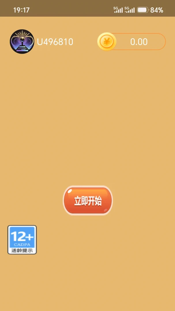 ��������(����֪ʶѧϰ����)v1.2.5 ��Ѱ��ͼ0