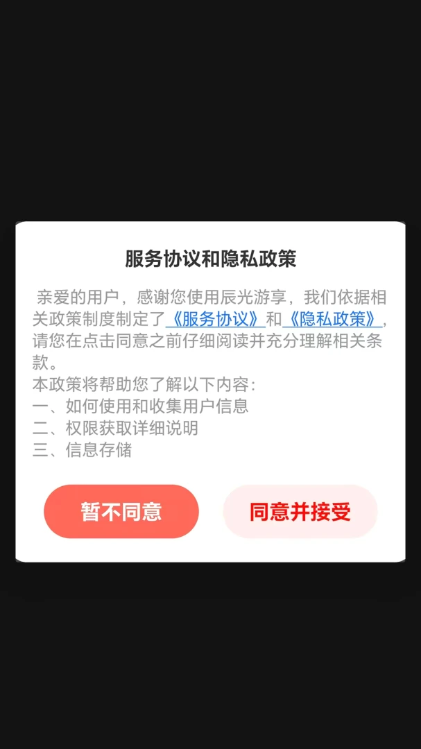 ��������(����֪ʶѧϰ����)v1.2.5 ��Ѱ��ͼ2