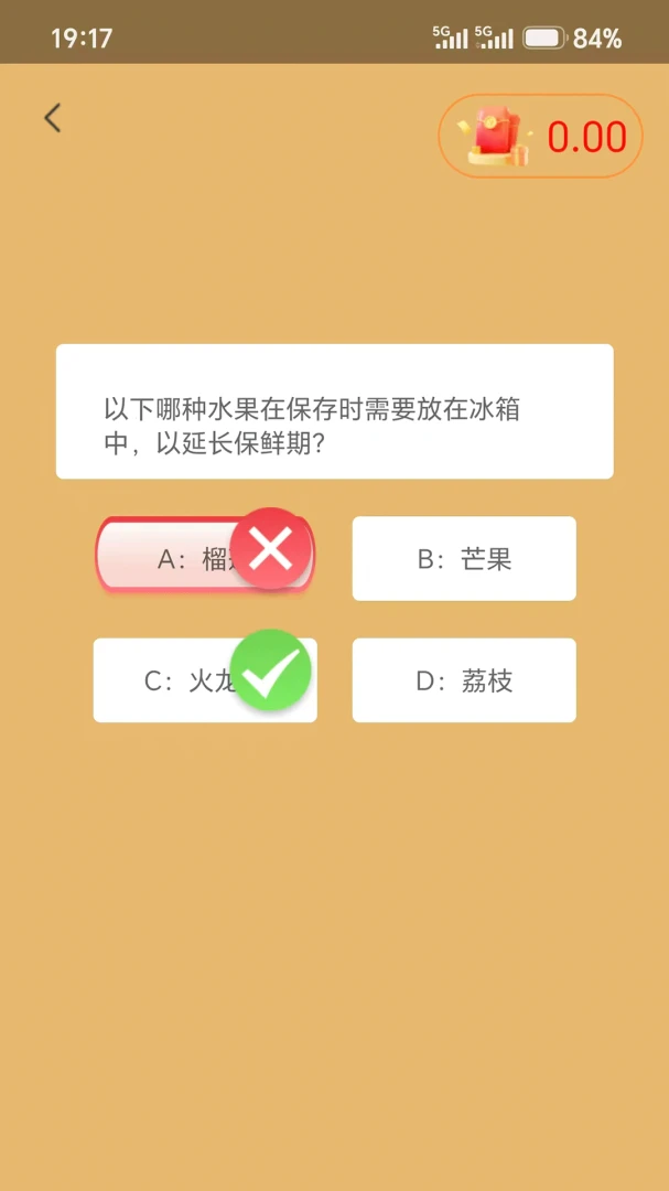 ��������(����֪ʶѧϰ����)v1.2.5 ��Ѱ��ͼ1