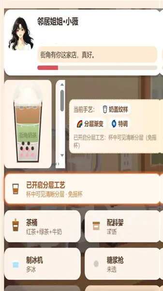�ֽ��̲��̲��ģ����2026���°汾v1.0.0 �ٷ������ͼ2