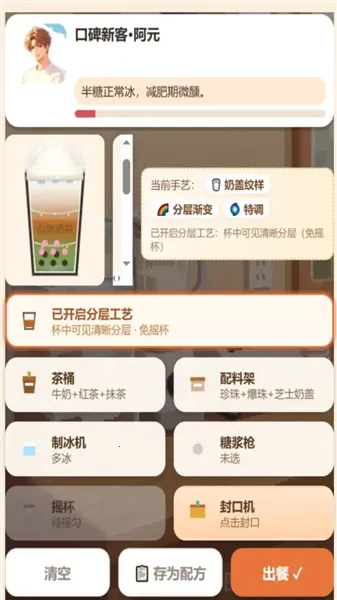 �ֽ��̲��̲��ģ����2026���°汾v1.0.0 �ٷ������ͼ3