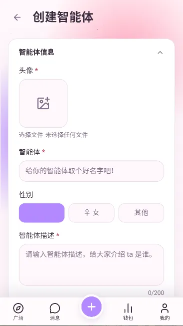 ����AI(��������Ӧ��)v1.0.1 �ֻ����ͼ1