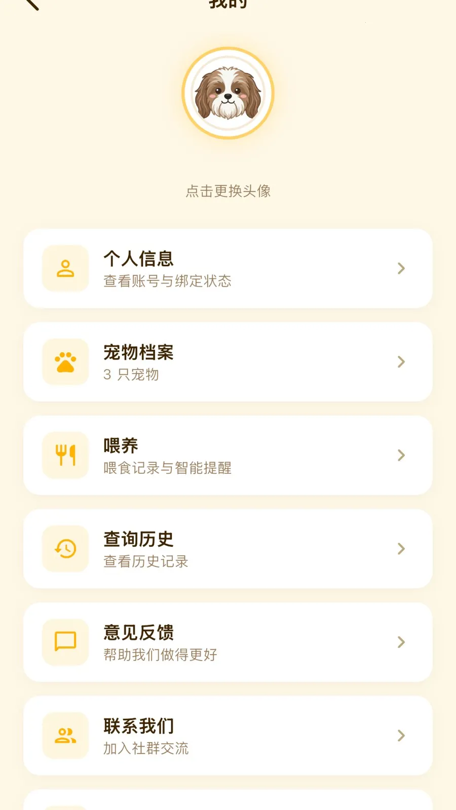 �����ܳ�APP2026���°汾v2.4.0 ��׿���ͼ0