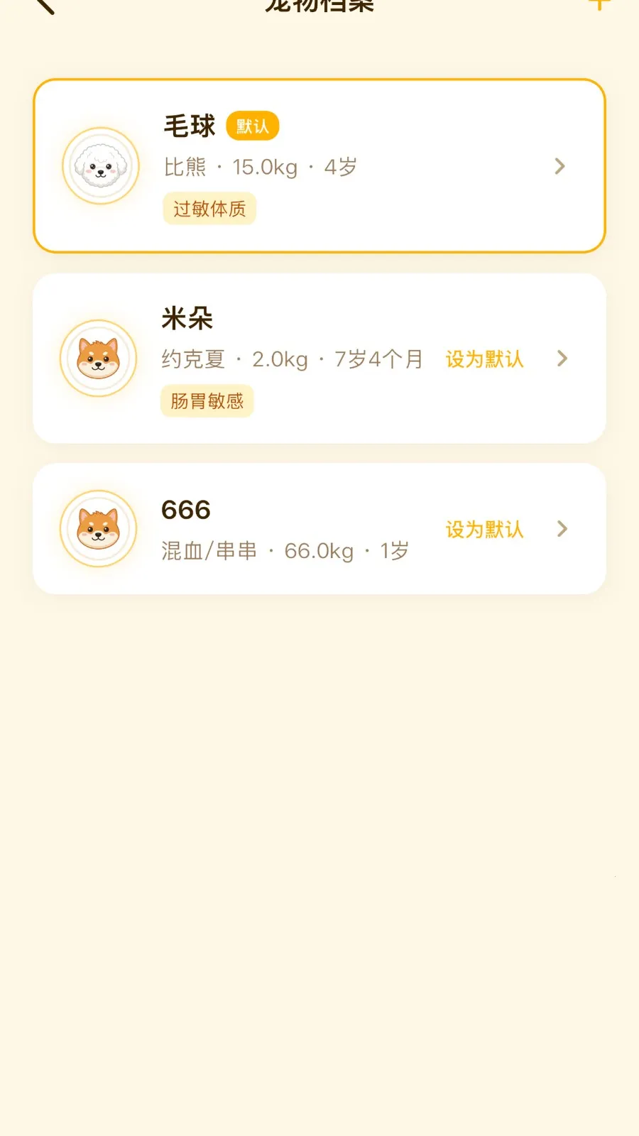 �����ܳ�APP2026���°汾v2.4.0 ��׿���ͼ3