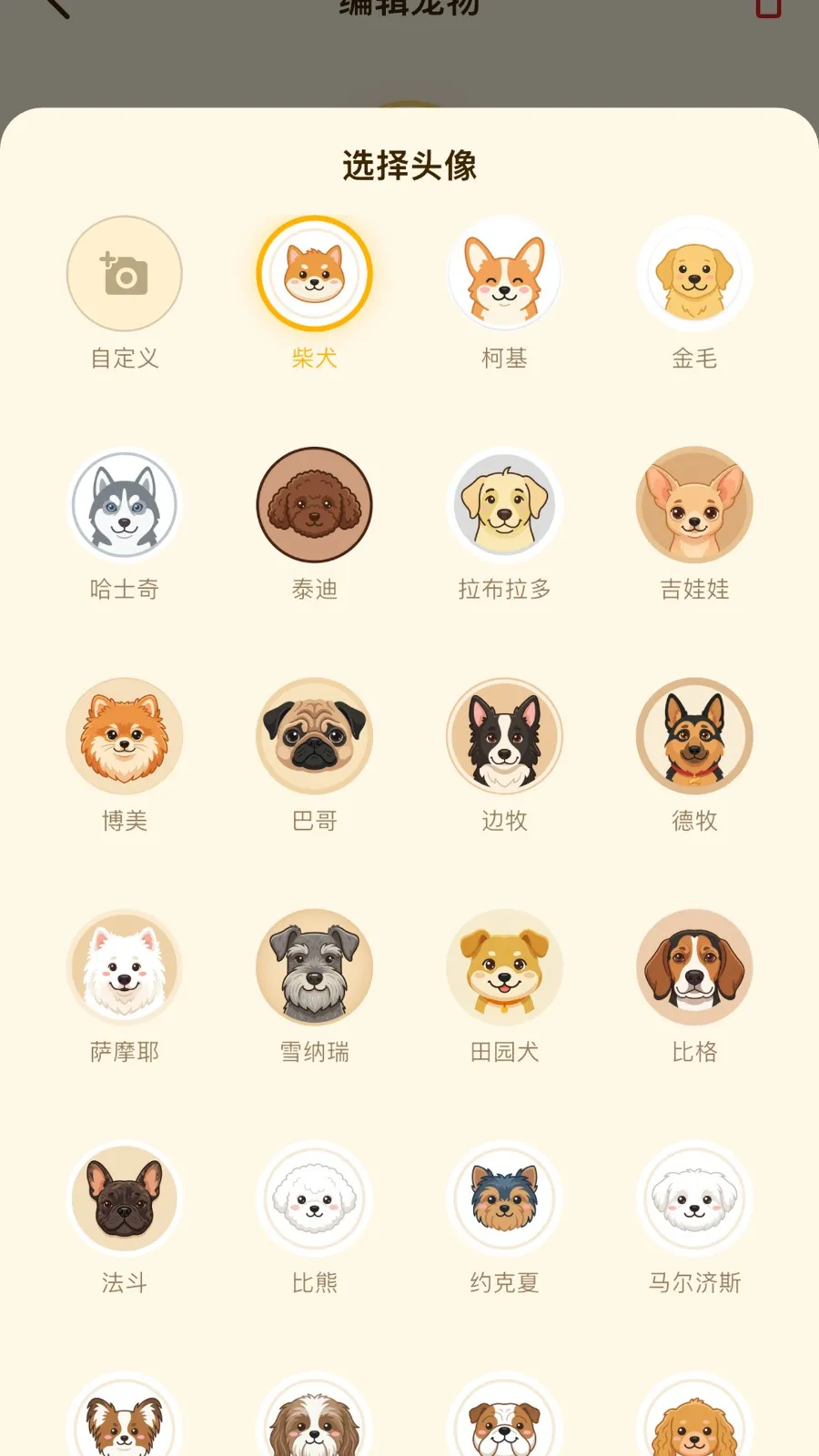 �����ܳ�APP2026���°汾v2.4.0 ��׿���ͼ2