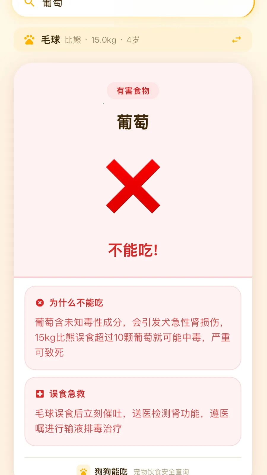 �����ܳ�APP2026���°汾v2.4.0 ��׿���ͼ1