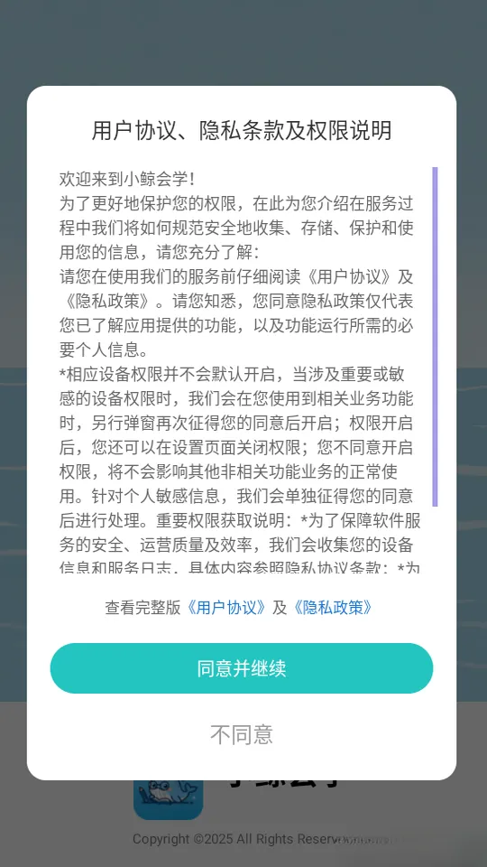 С����ѧ2026�ٷ����°汾