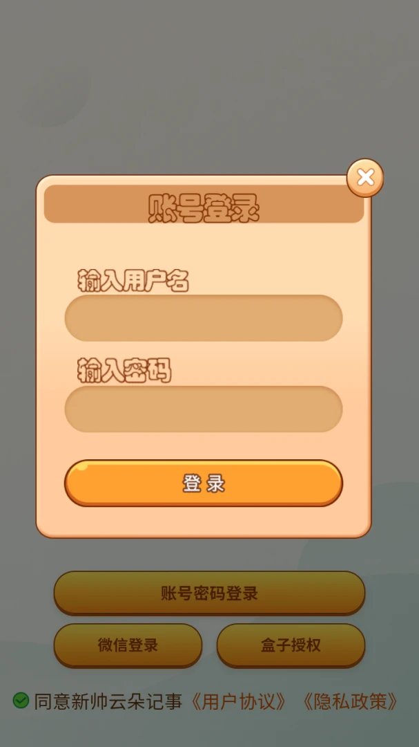 ʱ�ճ�����ǩ����׿���ֻ���v8.3.0 �ٷ������ͼ3
