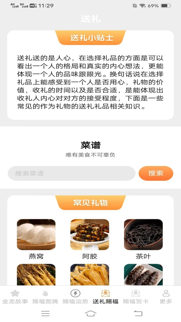 �����͸�(��������ͼ�����)v3.0.3.2 �ֻ����ͼ0