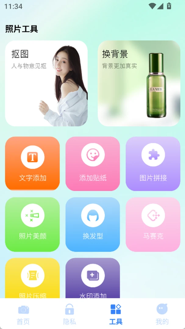 ����Q��׿���ֻ���v1.3 �ֻ����ͼ1