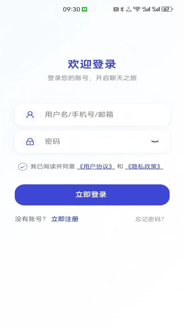 �����İ�׿���ֻ���v3.0.0 ��׿���ͼ1