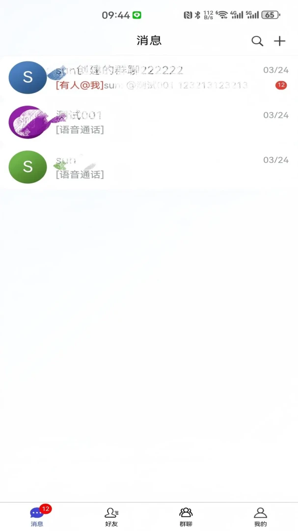 �����İ�׿���ֻ���v3.0.0 ��׿���ͼ2