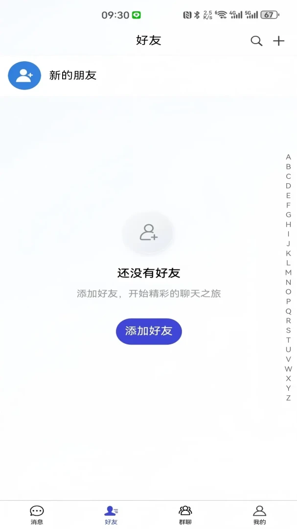 �����İ�׿���ֻ���v3.0.0 ��׿���ͼ0