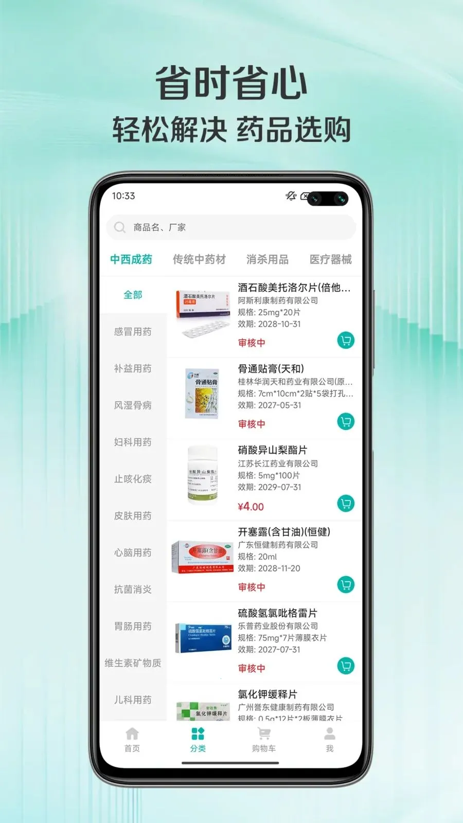��ͨ�������ֻ���v1.0.7 �ٷ������ͼ0