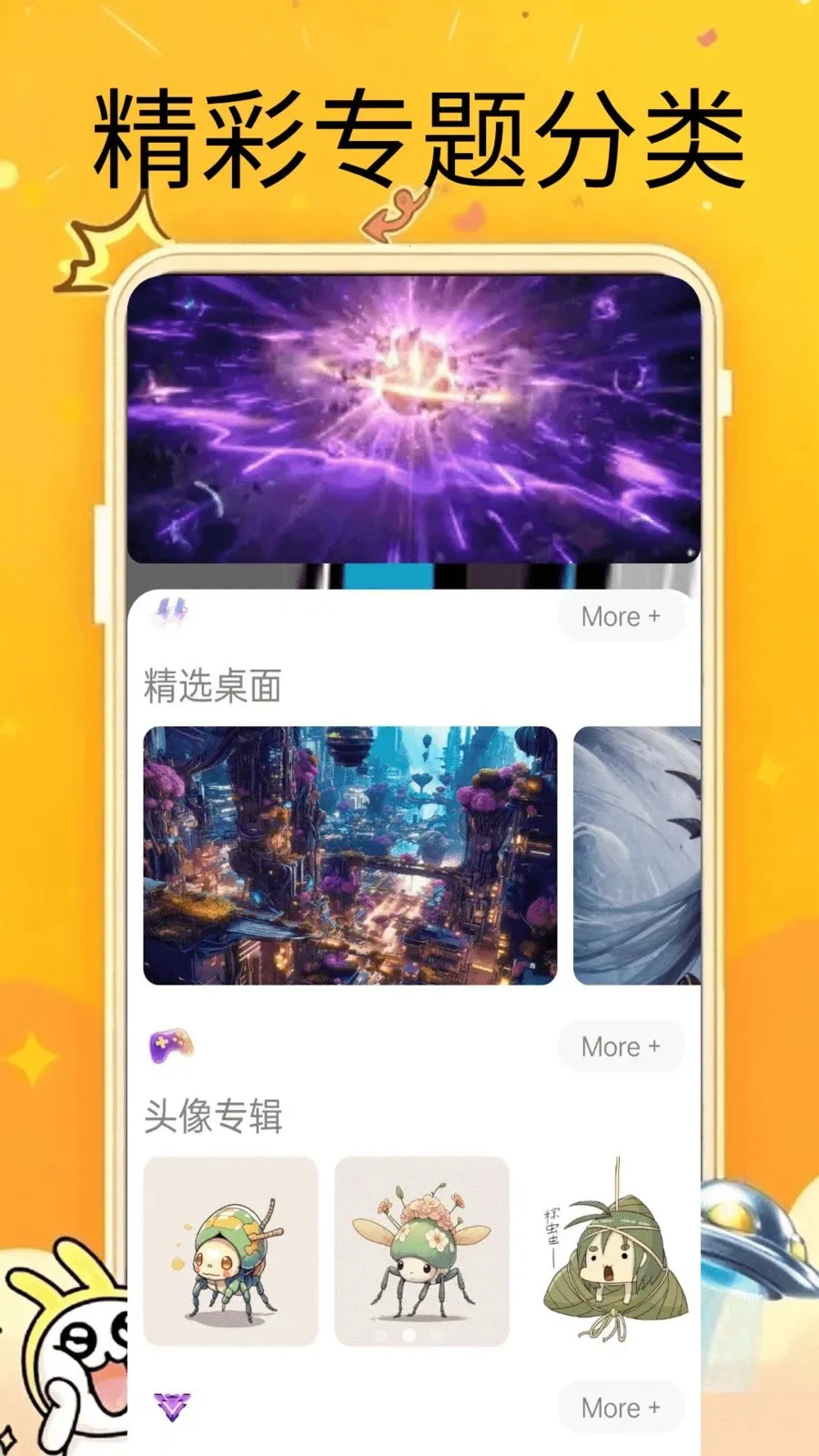 ����������׿���ֻ���v0.0.2 �ֻ����ͼ0