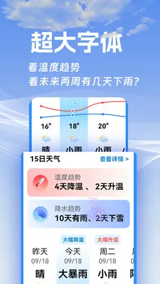 ���ӽ�����(����app����ȫ)v1.0.1 �ֻ����ͼ0
