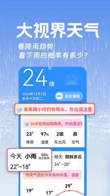 ���ӽ�����(����app����ȫ)v1.0.1 �ֻ����ͼ1