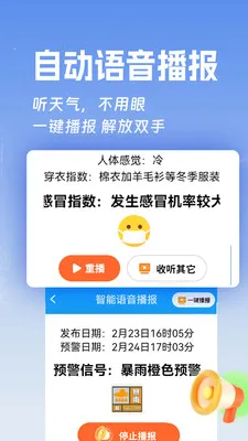 ���ӽ�����(����app����ȫ)v1.0.1 �ֻ����ͼ3