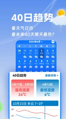 ���ӽ�����(����app����ȫ)v1.0.1 �ֻ����ͼ2