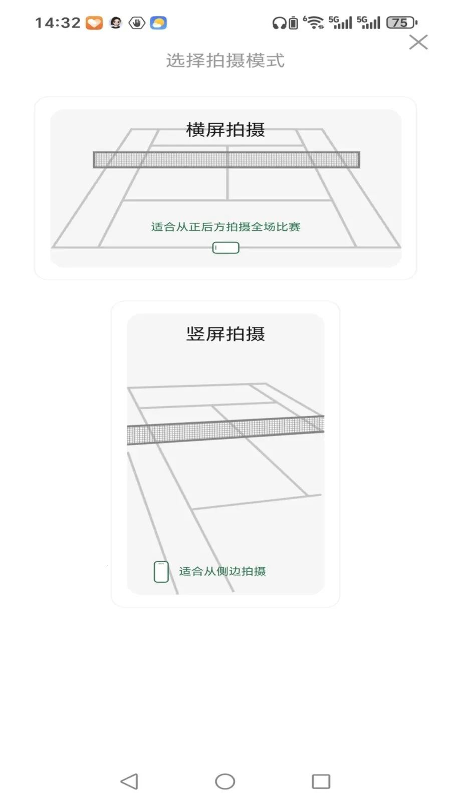 ����(������Ϸ������)v1.2.2 �ٷ������ͼ2