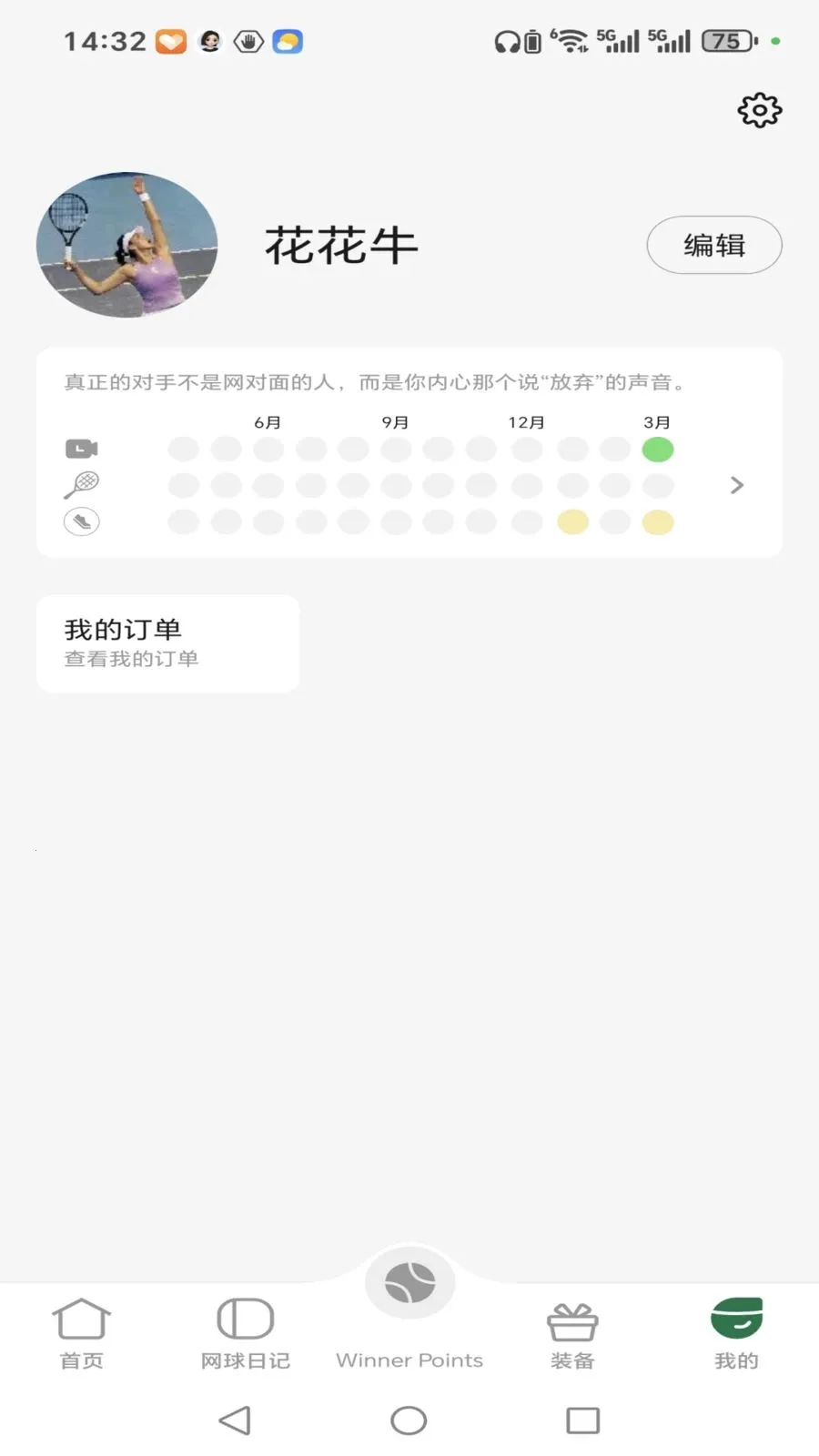 ����(������Ϸ������)v1.2.2 �ٷ������ͼ0