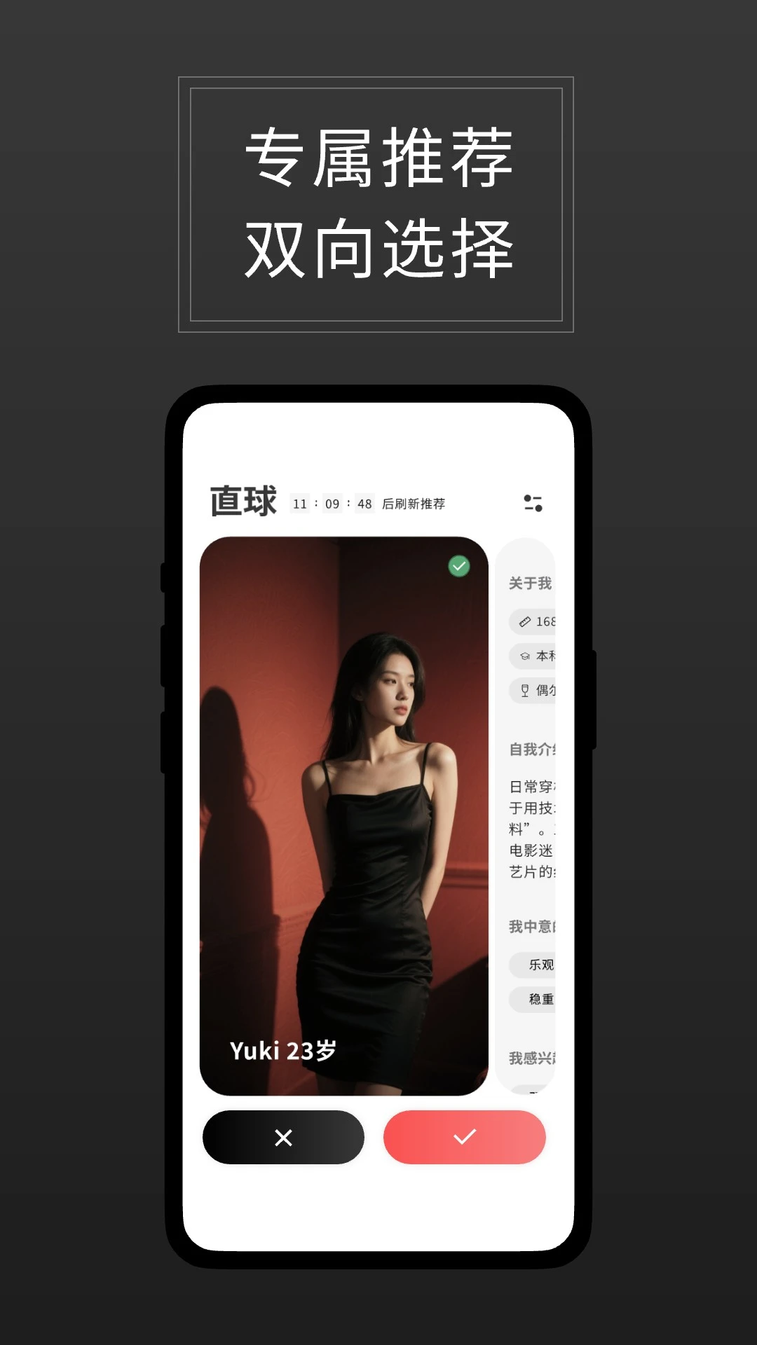 ֱ��׿���ֻ���v3.2.0 ��Ѱ��ͼ1