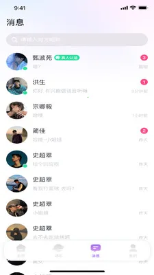 �е�(ͬ�ǽ�������)v1.5.0 ��Ѱ��ͼ0