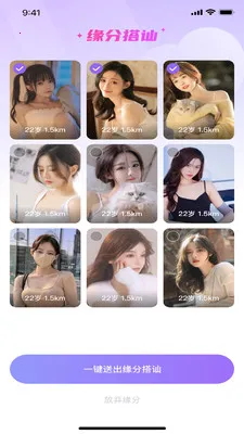 �е�(ͬ�ǽ�������)v1.5.0 ��Ѱ��ͼ2