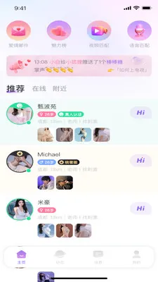 �е�(ͬ�ǽ�������)v1.5.0 ��Ѱ��ͼ1