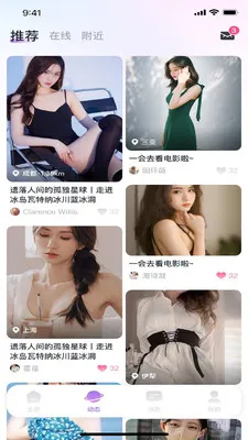 �е�(ͬ�ǽ�������)v1.5.0 ��Ѱ��ͼ3