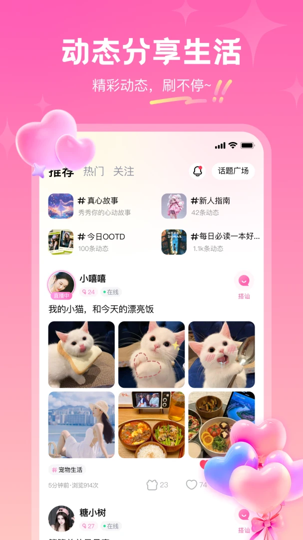 ͬ�������������ֻ���v3.5.2 ��׿���ͼ0