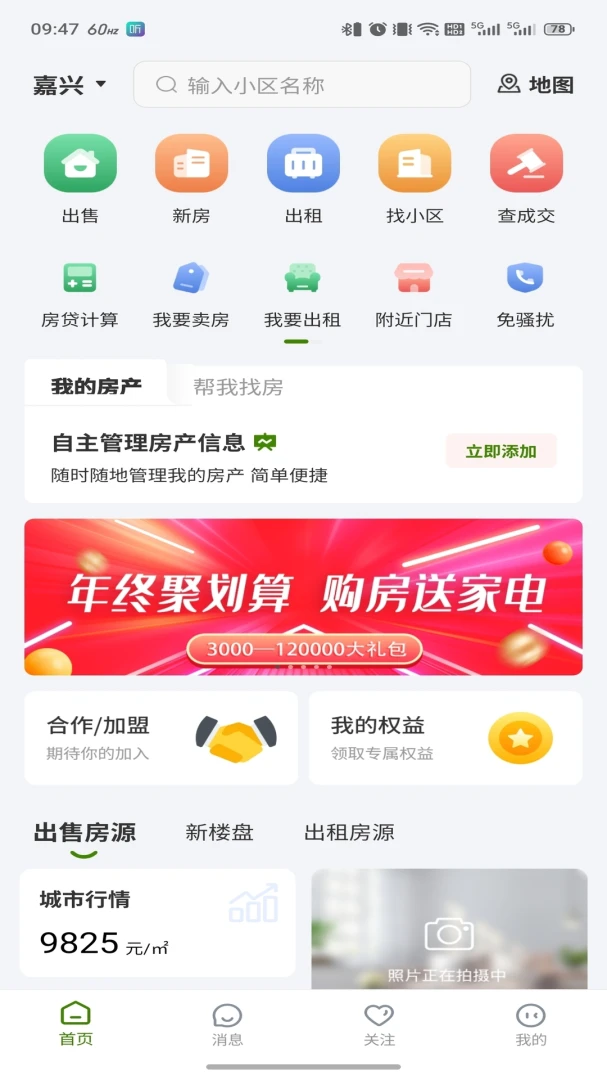 ��ū����2026���°汾v3.6.50 ��Ѱ��ͼ0