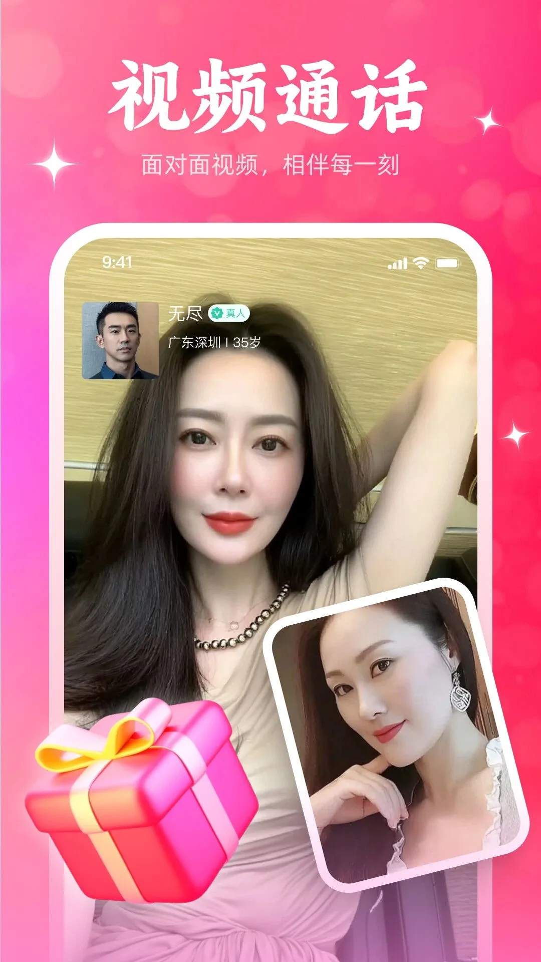 ����Ѱ��(İ���˽���ƽ̨)v1.1.65 ��Ѱ��ͼ1