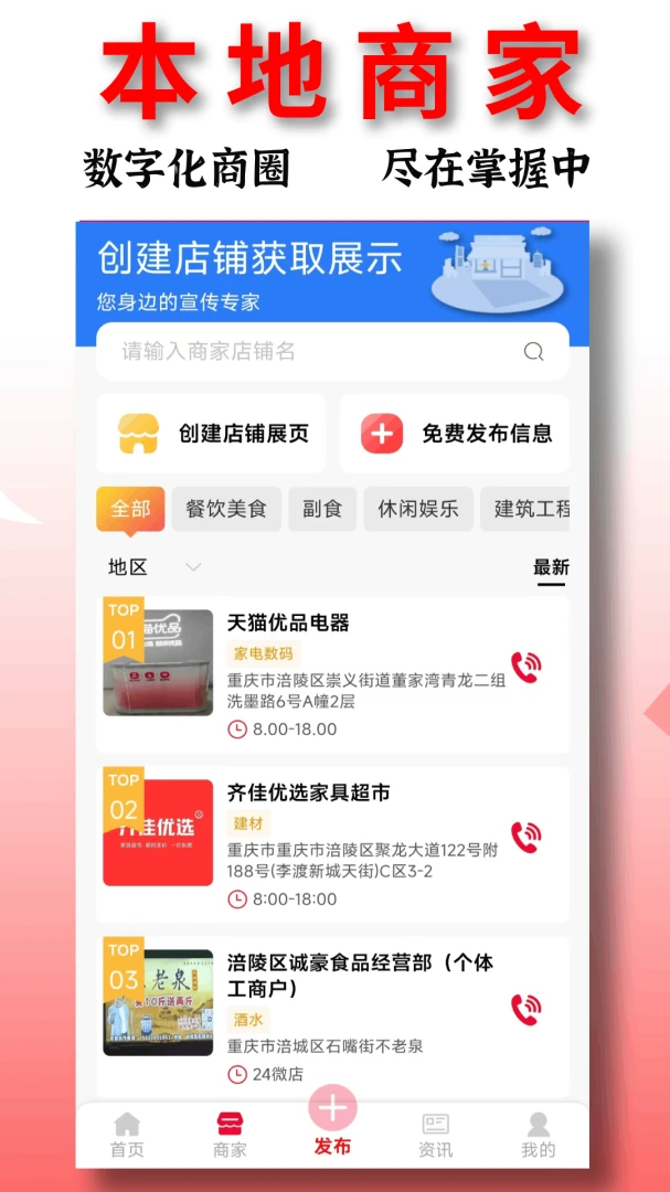 ��Ϣ��(����������Ϣ��)v1.6.131 �ֻ����ͼ0