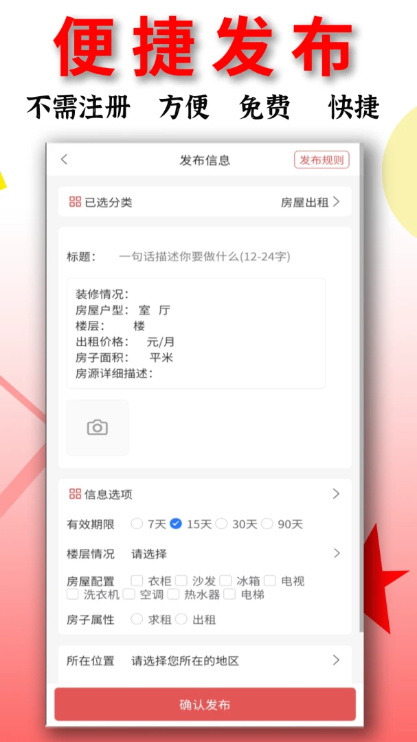 ��Ϣ��(����������Ϣ��)v1.6.131 �ֻ����ͼ3