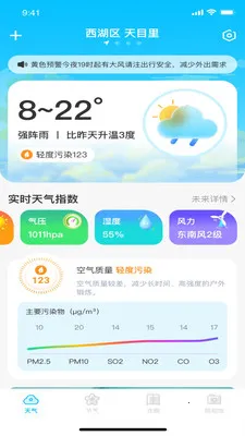 ��������2026�ٷ����°汾v1.0.0 �ֻ����ͼ0