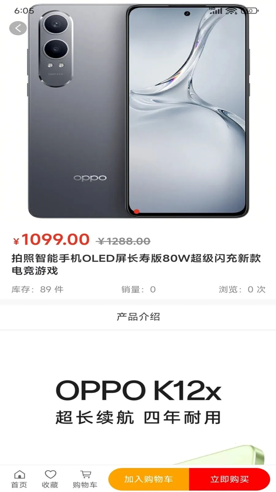 ������Ʒ(��Ա�ƹ����̳�)v1.0.5 �ٷ������ͼ3