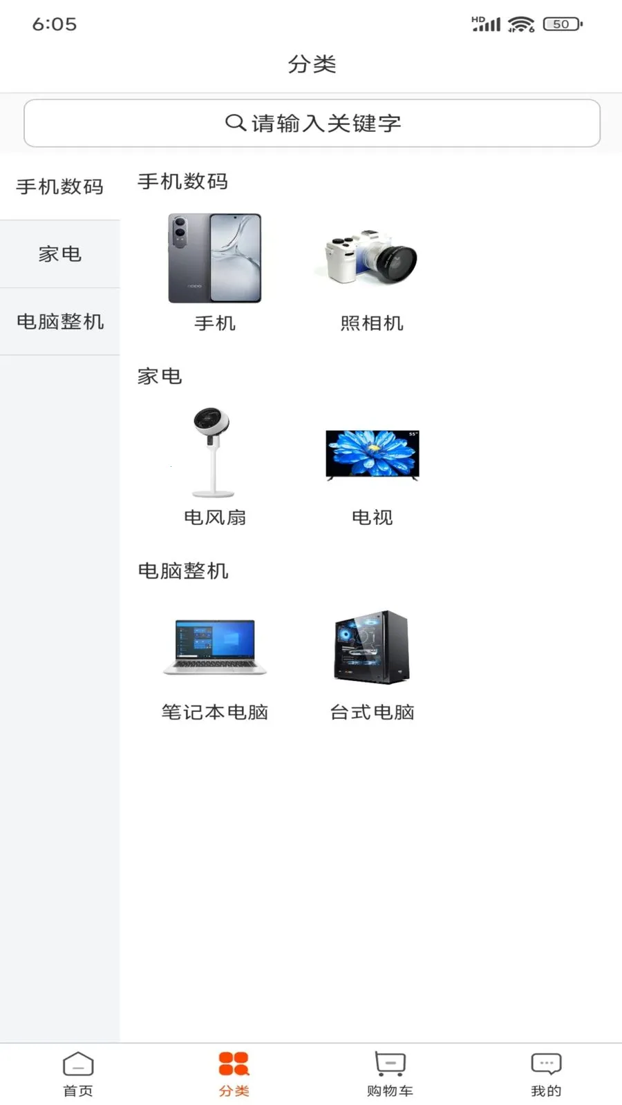 ������Ʒ(��Ա�ƹ����̳�)v1.0.5 �ٷ������ͼ2