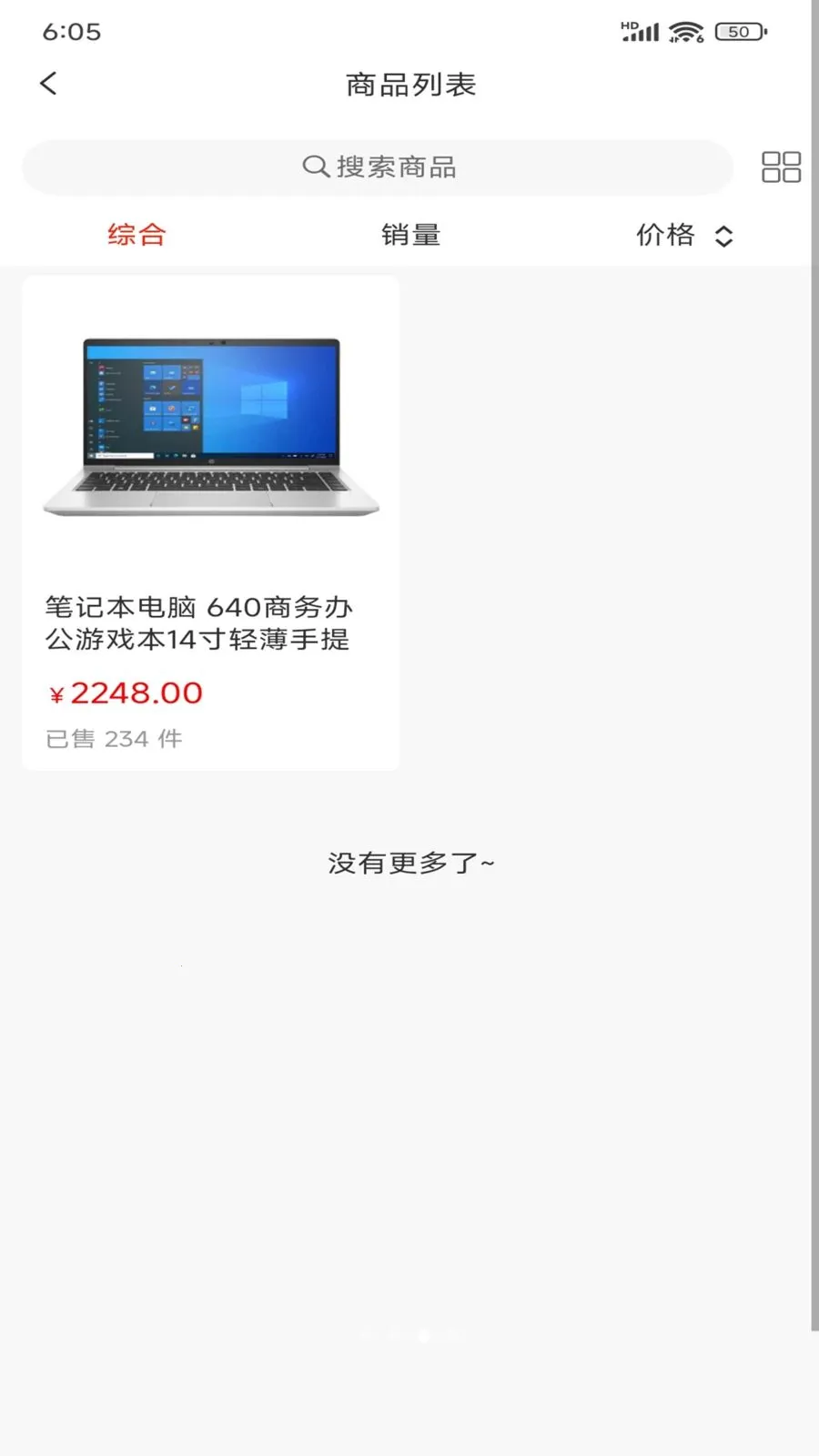 ������Ʒ(��Ա�ƹ����̳�)v1.0.5 �ٷ������ͼ0