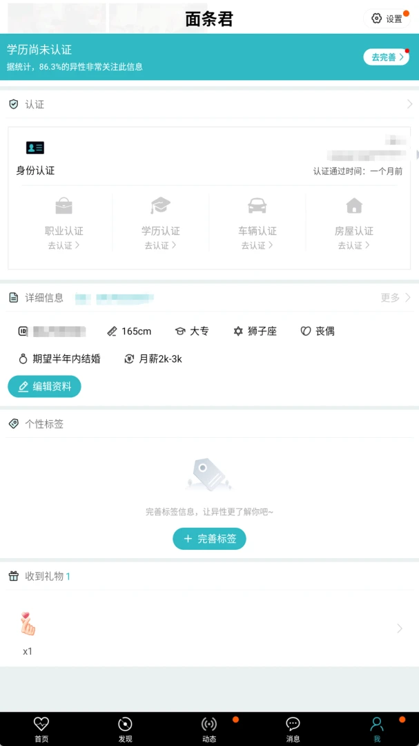 �氮֮��(�������׽���)v3.0.0 �ٷ������ͼ1