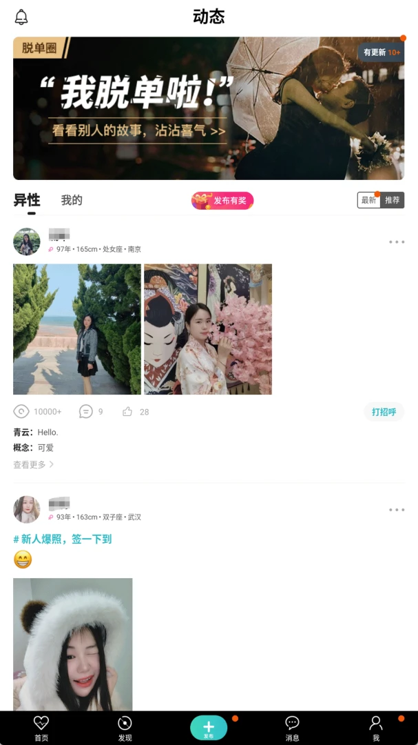�氮֮��(�������׽���)v3.0.0 �ٷ������ͼ0