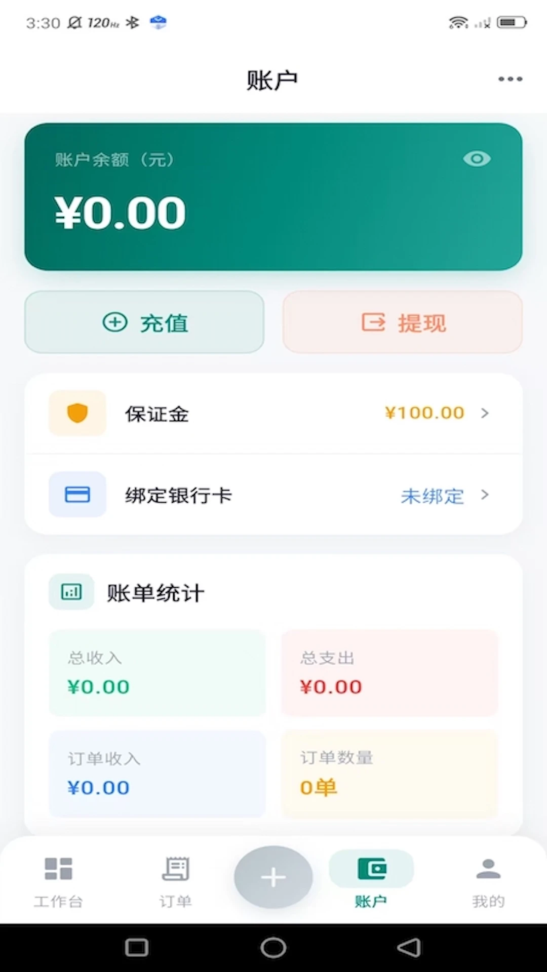 ���µ��Ҽ�ʦ�˰�׿���ֻ���v1.0.14 ��Ѱ��ͼ0