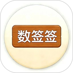 ��ǩǩ(ǩͷ��������)