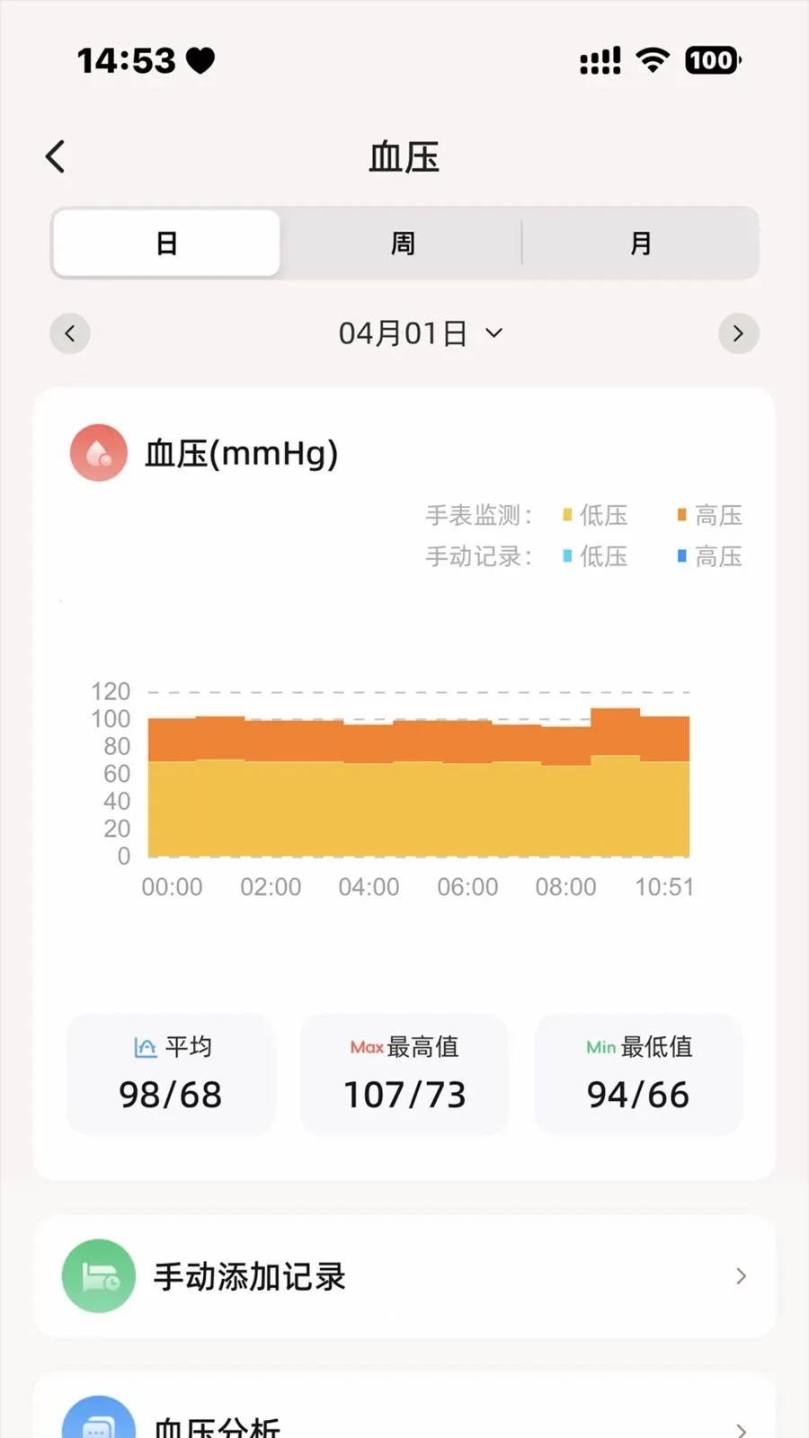 �ݲ�ʿ2026���°汾v1.0.30 �ֻ����ͼ0