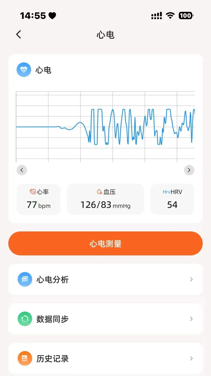 �ݲ�ʿ2026���°汾v1.0.30 �ֻ����ͼ1