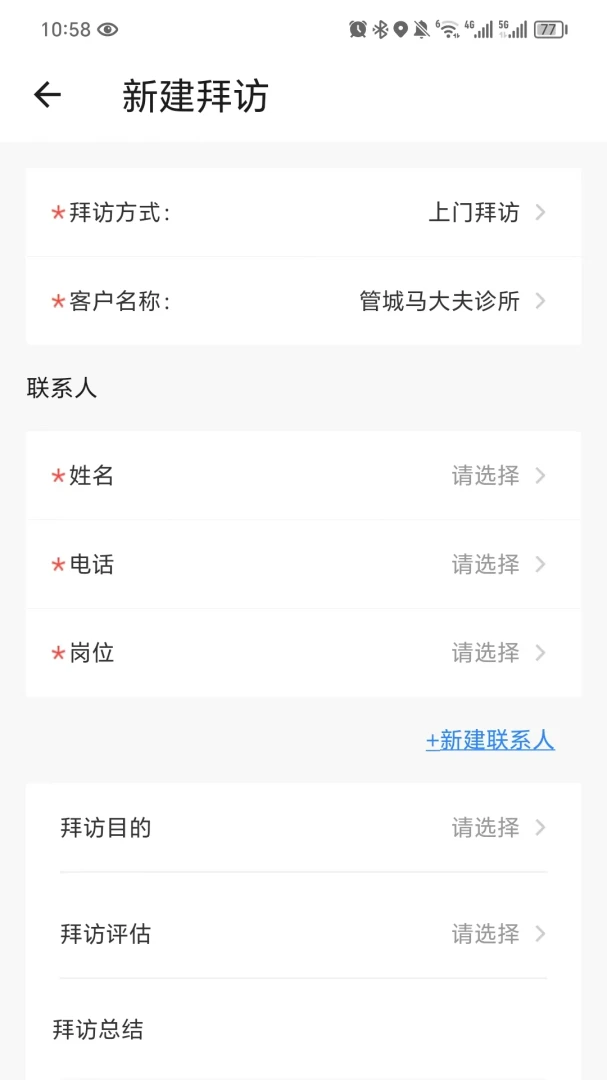 ҩ�������ֻ���v2.0.8 ��׿���ͼ2