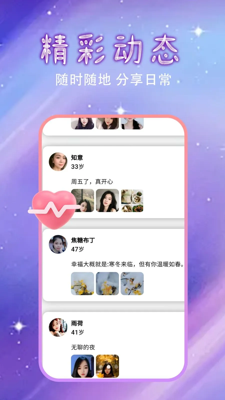 �����Ļ�������(ͬ�ǽ���APP)v1.0.0 ��Ѱ��ͼ1